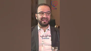 تقنية الأربع خطوات للتعامل مع أخطاء الأطفال د مصطفى أبو سعد 