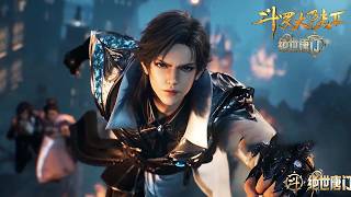 【预告】EP140！【斗罗大陆2绝世唐门 】