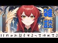 もうちょいで700人らしい【新人VTuber】