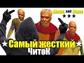 Самый жесткий читок ★ Mount and Blade