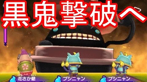 妖怪ウォッチ レジェンド