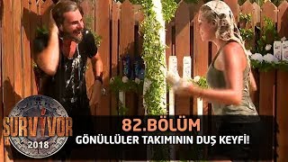 Gönüllüler Takımının Duş Keyfi 82 Bölüm Survivor 2018