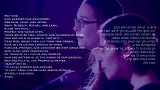 ⚪ A PRAYER FOR THE CAPTIVES (with Lyrics) Congregation Kehillath Israel
