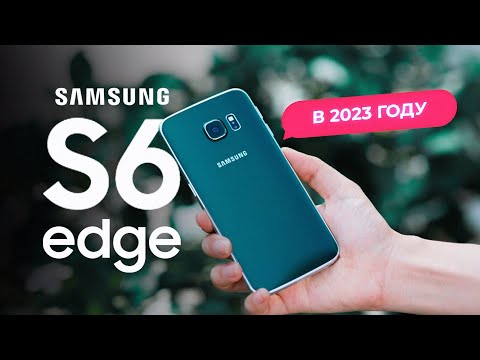 Samsung S6 EDGE в 2023 ГОДУ - НА ЧТО ОН СПОСОБЕН СЕЙЧАС?!