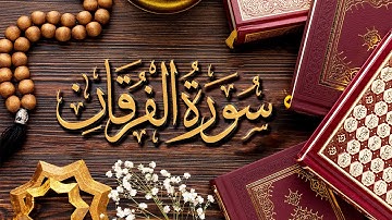 Surat Al-Furqan (سورة الفرقان) Surah Al-Furqan: The Criterion Between Truth and Falsehood