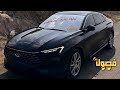 اغاني مغربيه هجوله 2024 ساكنه في العلالي مطلوبه اكثر شي 
