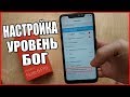 ТАЙНАЯ Оптимизация MIUI 10 На Xiaomi, ТЕЛЕФОН РАКЕТА!!!