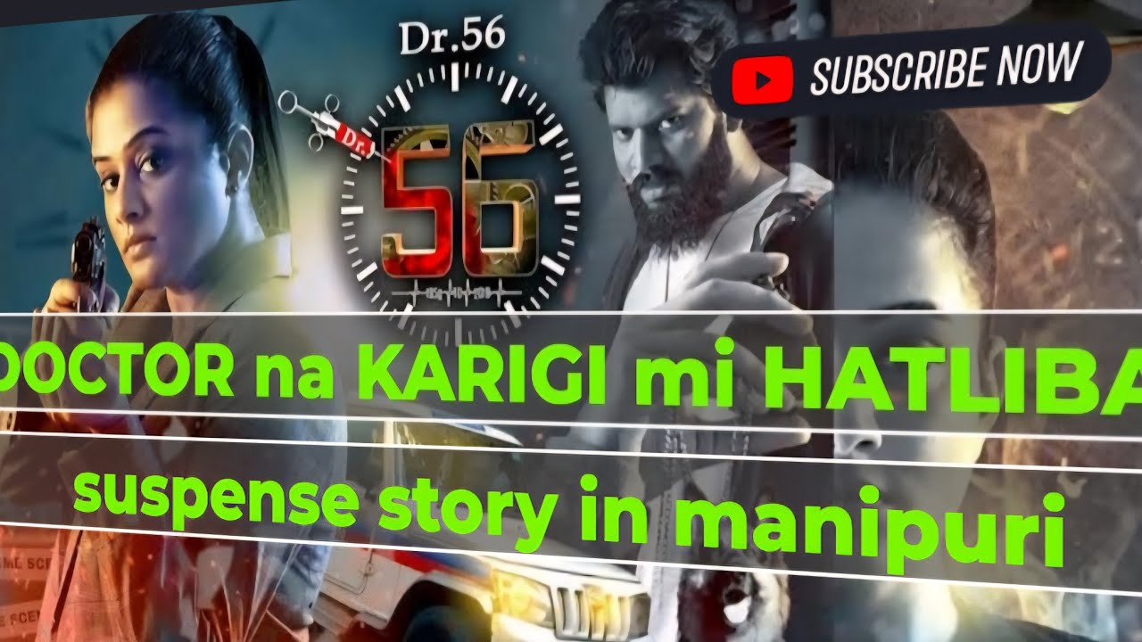 Dr. 56 || science-fiction || thriller movie explained in manipuri || movie story in manipuri