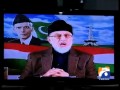 Will Arrive Pakistan June Qadri-11