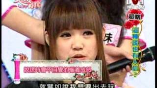 990613a美少女時代1