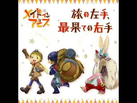 Made in Abyss OST 2017-2022 Full Playlist 