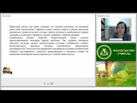 Видео: Что было проблемой в Gobitis школьного округа Минерсвилля?