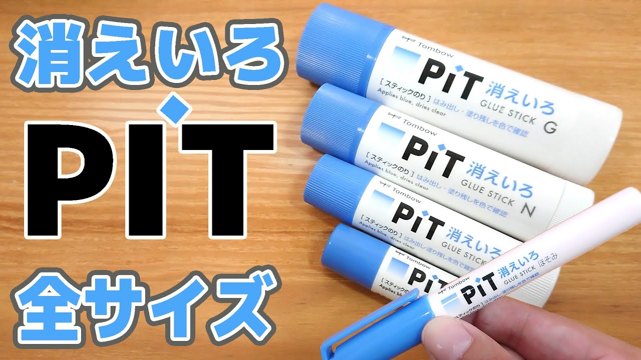 Solid Glue Vanishing Color Pit All Sizes Comparison Review Youtube