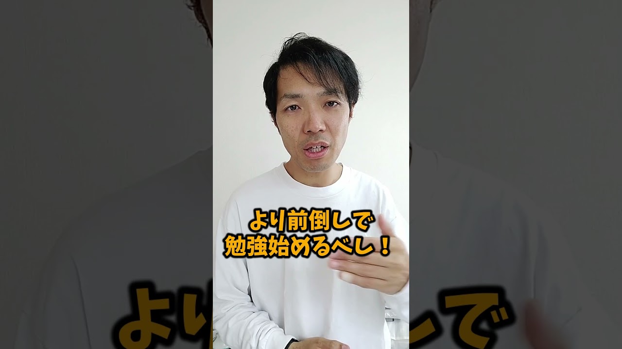 今年度、下野模試の変更点は2点！ #栃木県立高校入試