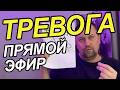 Навязчивые тревожные мысли при тревожном расстройстве как избавиться от причин