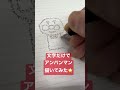【文字絵】文字だけでアンパンマン描いてみた⭐️