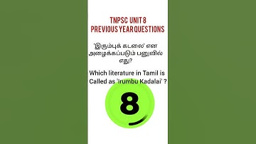 TNPSC unit 8 previous year questions paper| Tnpsc group 4 #tnpsc #gk #pc #shorts