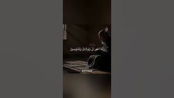 تلاوة خاشعة بصوت خالد الجليل
