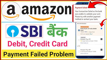 amazon sbi debit card payment failed problem | amazon sbi credit card payment failed problem