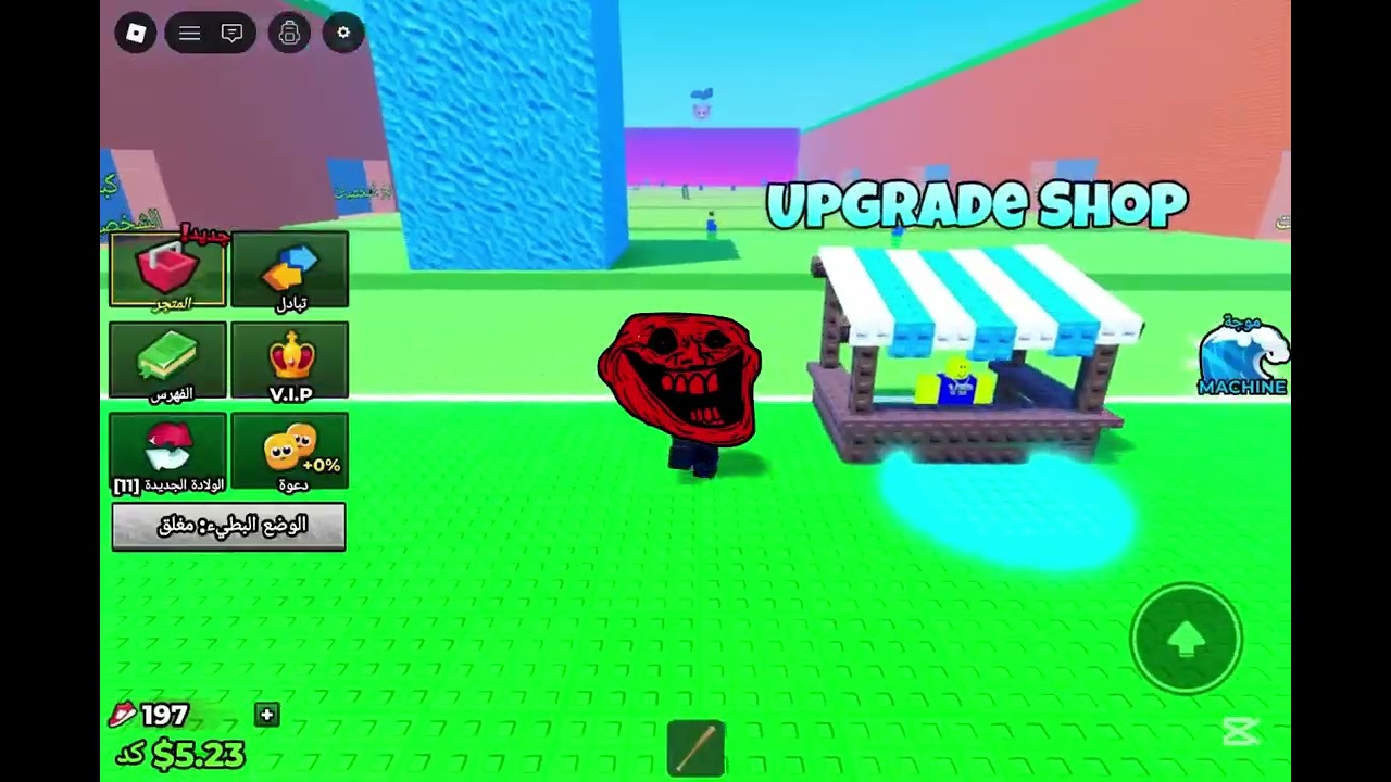 ماب التسونامي