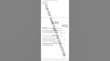 EPA 01 HINDI MEDIUM SOLVED ASSIGNMENT 2020-21 | FOR PDF WHATSAPP ON 9354372788