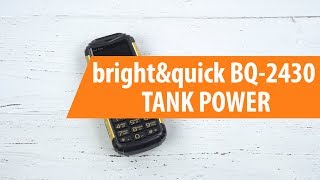 Распаковка bright&quick BQ-2430 TANK POWER / Unboxing bright&quick BQ-2430 TANK POWER