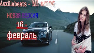 Asxlilabeats - Mi Amor Remix 2K19 Премьера Клипа