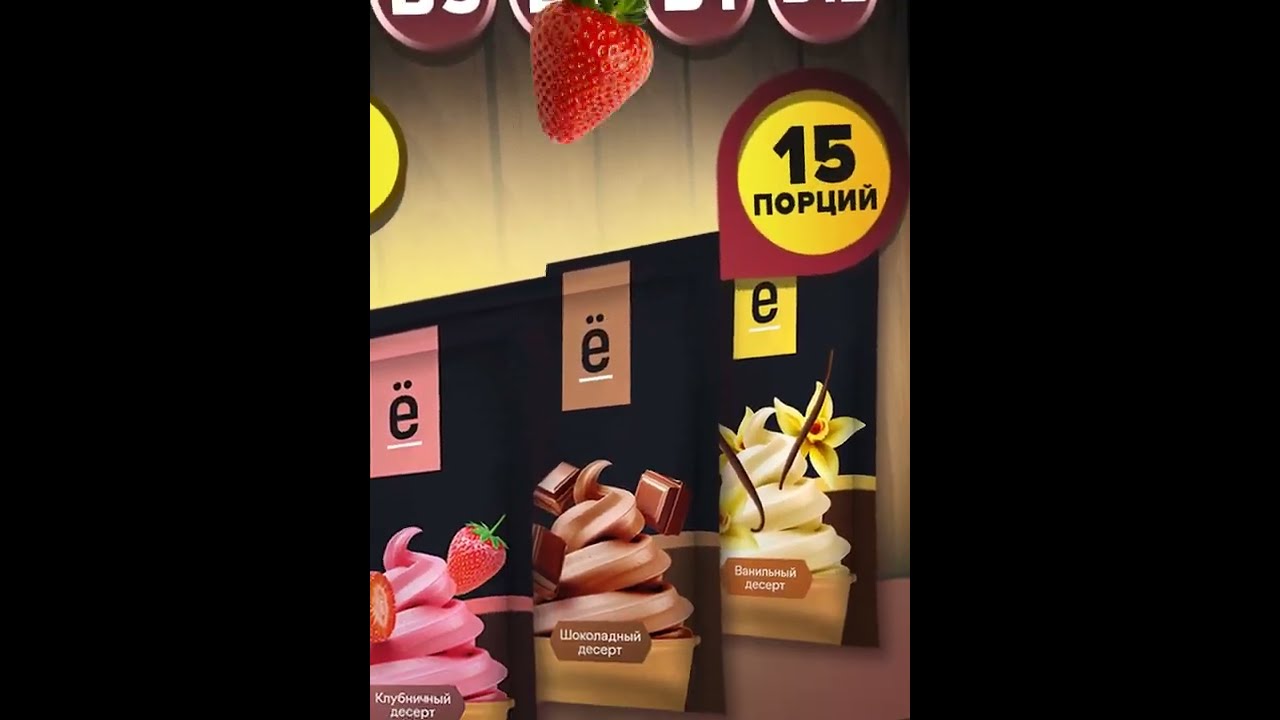 SLIM SHAKE КОКТЕЙЛЬ ДЛЯ ПОХУДЕНИЯ (саше - ассорти вкусов) ТM ЁБатон