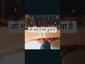 🔥 #viral #motivation #shots  "कंधे ऐसे बनाओ कि सब देखें 👀 | Shoulder Day"💥 "आज सिर्फ कंधों की तबाही