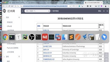 千锋Python教程：22 scrapy的调试2