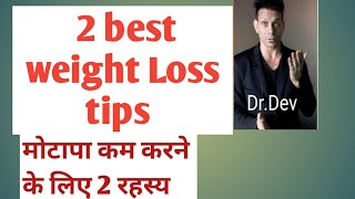 2 Best Weight Loss Tips Dr. Dev