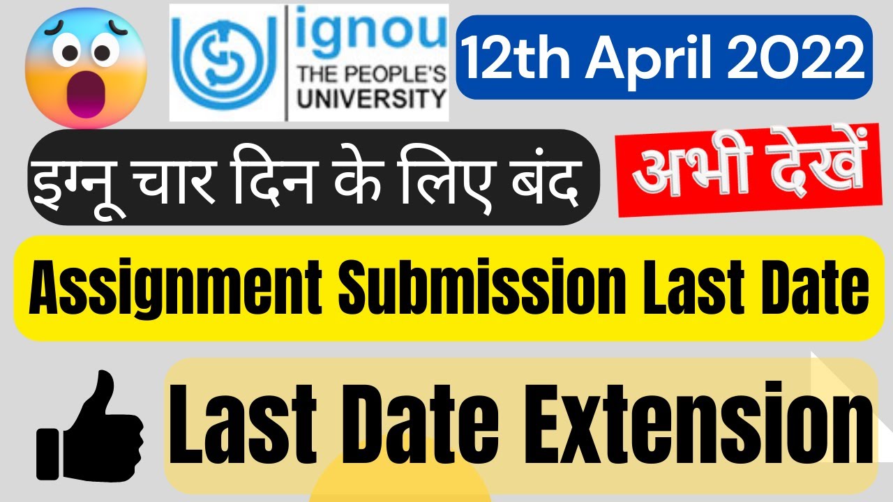 ignou assignment submission last date for june 2022