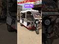 double race wala tom tom rickshaw