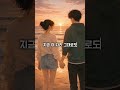 괜찮아, 내가 널 위로해 줄게 #마음이힘들때듣는노래 #삶이힘들때듣는노래