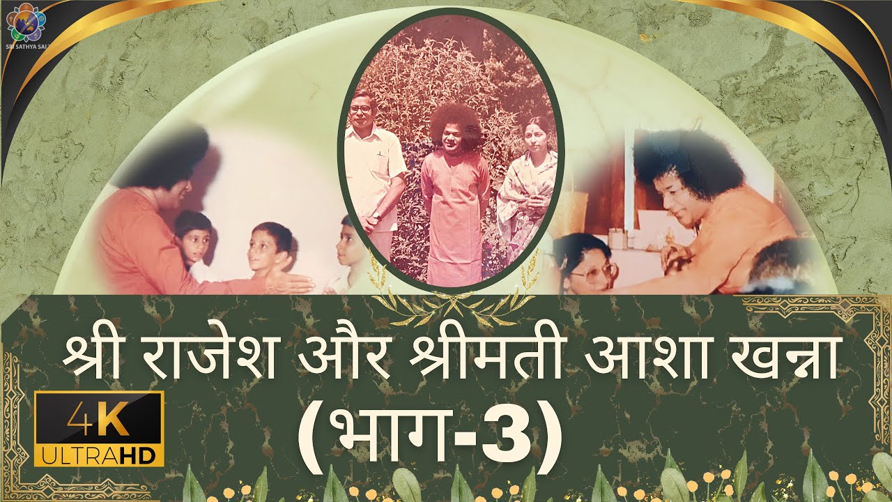       14  Sh Rajesh  Smt Asha Khanna   DilSeDilTak  Interview  Part 35
