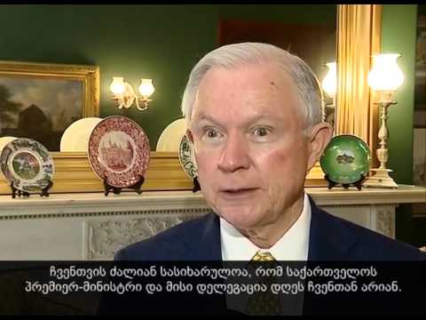 შეხვედრა სენატორ ჯეფ სეშენსთან