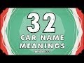 32 Car Name Meanings - mental_floss on YouTube (Ep.203)