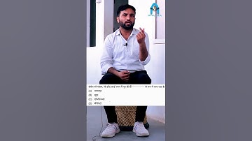 कंप्यूटर का पूछा गया प्रश्न 🔥📑computer gk question #shorts #shortsfeed #youtubeshorts #viral