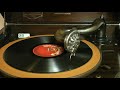都々逸-上-(葭町 二三吉・小しづ)80rpm