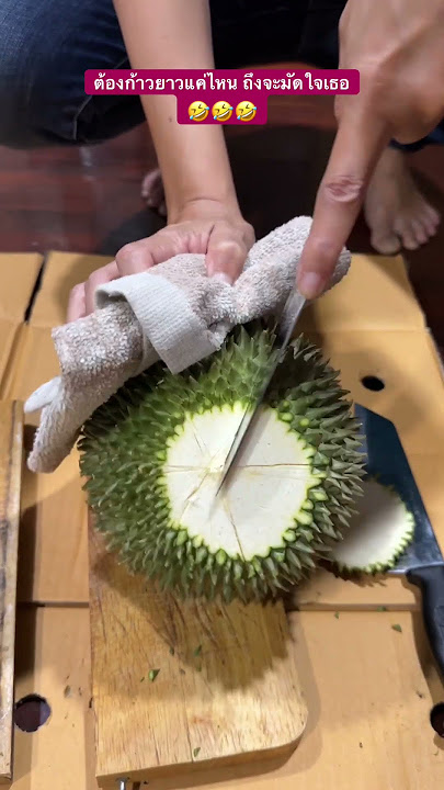 #ทุเรียน #ก้านยาว #durian