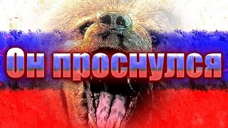 Не воюйте с русскими