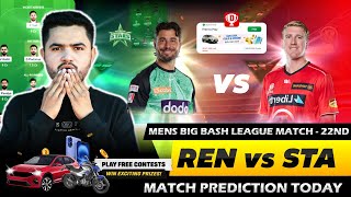 STA vs REN Dream11 Prediction | STA vs REN Dream11 | STA vs REN Dream11 Team Today screenshot 4
