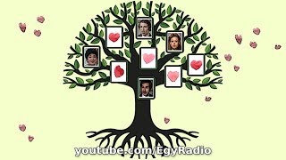 المسلسل الإذاعي ״شجرة الحب״ ˖˖ الحلقة 15 من 30