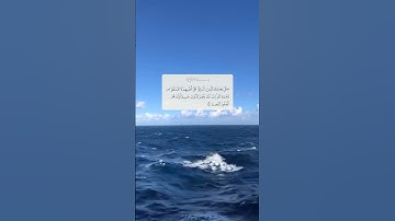 سورة الزمر l محمود علي البنا l القرآن الكريم