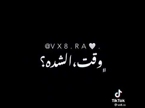 اه فين ام الصحاب الجدعه