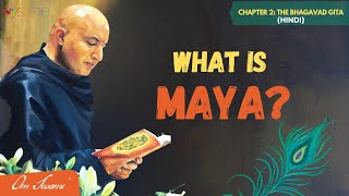 What is Maya? - [HINDI] - माया क्या है?