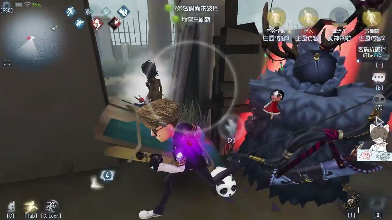 第五人格 巅峰百星S牌对局炸鱼还能四跑啊！每天YouTube直播時間9-13點16-20點，全人類S牌教你快速玩第五人格！#第五人格 #shorts