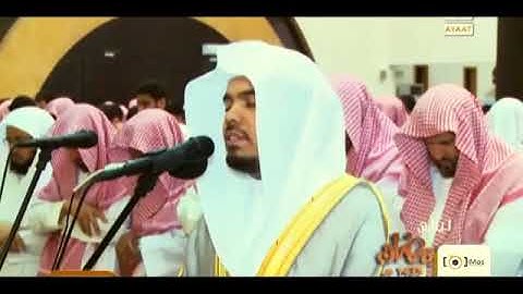 سورة النجم الشيخ د ياسر الدوسري مقام العجم
