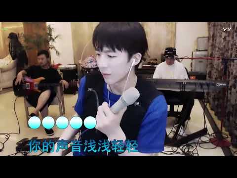 刘宇宁 20200910余生只想握紧你的手