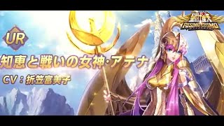 ライコス 女神アテナの能力を考察 使える 使いにくい Youtube ライコス 女神アテナの能力を考察 使える 使いにくい Youtube